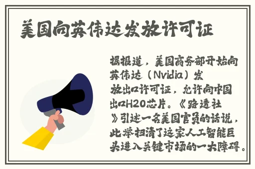 国产高清卡一卡新区